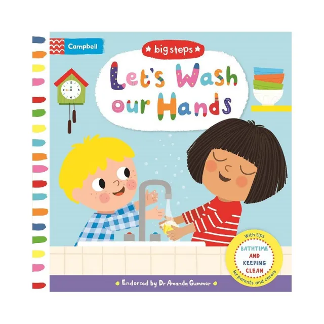 LET’S WASH OUR HANDS/BIG STEPS系列/硬頁書