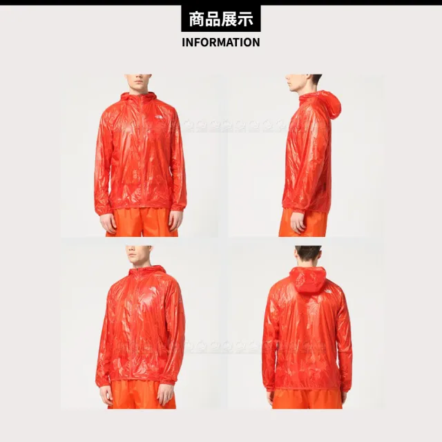【The North Face】男 WindWall防風防潑連帽外套《橘》3F67/機能外套/運動夾克/風衣(悠遊山水)