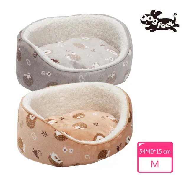 【Dogfeet】可愛刺蝟舒眠橢圓睡床 寵物床[M]2色(寵物冬床 寵物睡墊 寵物床 寵物睡床 狗窩 貓窩 床圍)