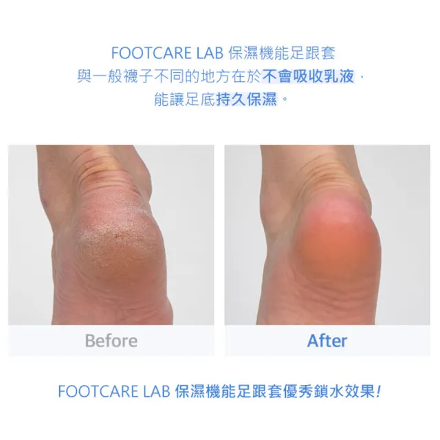 【韓國Footcare lab】魔法美足腳皮奇蹟組(去角質神器*1 嫩足霜*1)