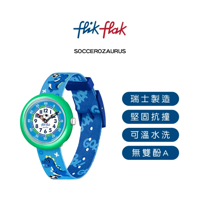 【Flik Flak】兒童手錶 足球風雲 SOCCEROZAURUS 兒童錶 編織錶帶 瑞士錶 錶(31.85mm)