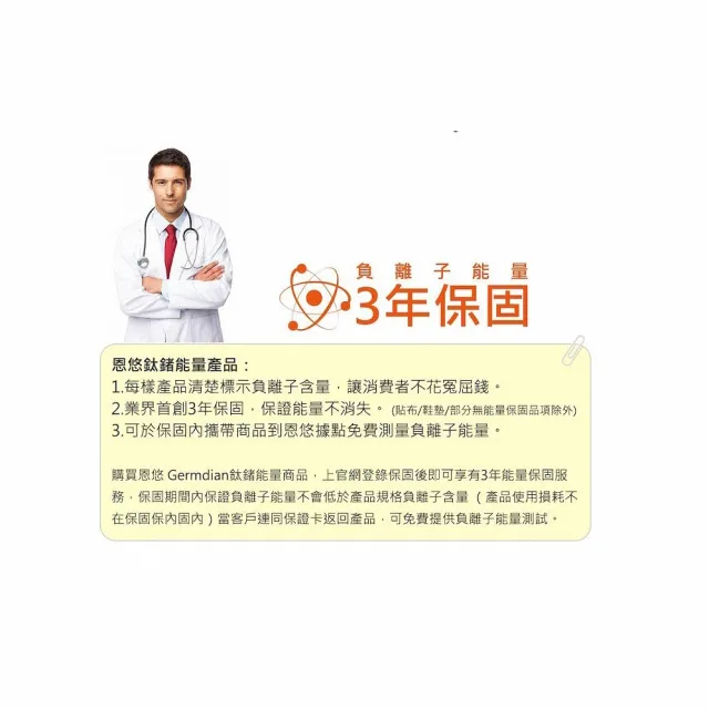 【海夫健康生活館】恩悠肢體裝具 未滅菌 NU Germdian能量護具 冰紗加壓護膝套 L號(9HPKN11P00L)