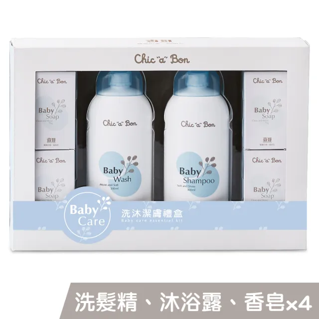 【奇哥官方旗艦】Chic a Bon 洗沐潔膚禮盒(洗髮精、沐浴露各1、香皂x4)