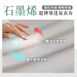 【LooCa】石墨烯EX防蹣11cm記憶床墊(單大3.5尺)