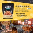 【CRISPY SNACK】韓國熱賣風味脆蝦頰 蝦頭餅乾 三款風味任選x10包(零食/炸蝦頭/蝦餅)