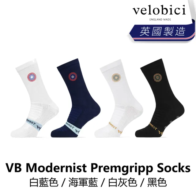 【velobici】Modernist Premgripp Socks 車襪 白藍/海軍藍/白灰/黑