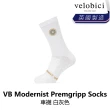 【velobici】Modernist Premgripp Socks 車襪 白藍/海軍藍/白灰/黑