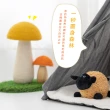 【PETPANNY 陪陪你】蘑菇貓抓架(貓抓板、貓抓墊、劍麻墊、貓玩具)