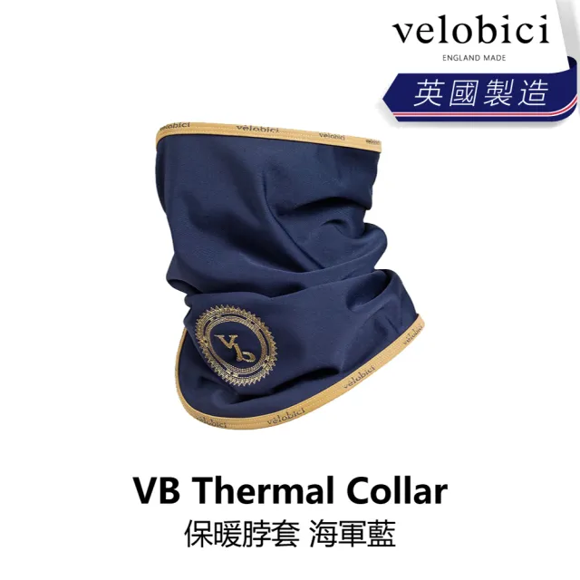 【velobici】VB Thermal Collar 保暖脖套 海軍藍/黑色
