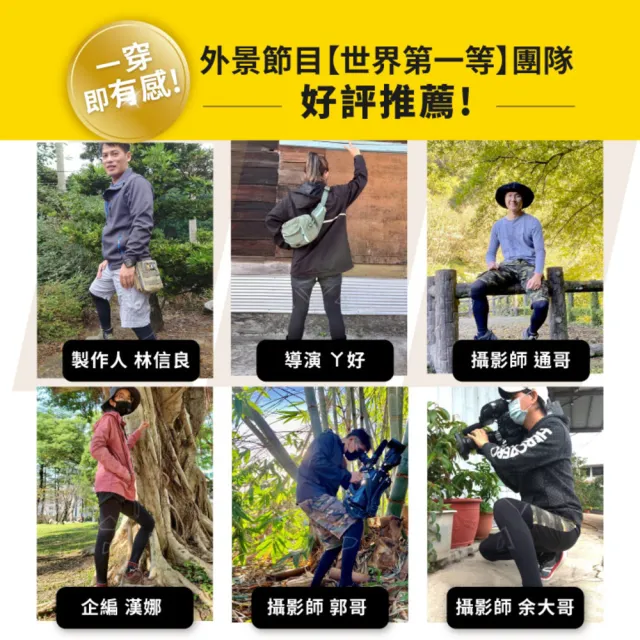【sNug 給足呵護】醫學大聯盟推荐 壓縮褲-男款(防鐵腿/GMP真壓縮/減緩肌肉疲勞/馬拉松/登山褲)