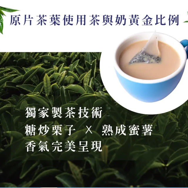 【High Tea 伂橙】女兒奶茶3袋組│23gx10包x3袋(原片茶葉+奶粉 茶香更濃郁)