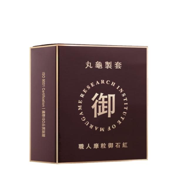 【保險套世界】丸龜製套_職人摩粒御石紅三合一型6入/盒
