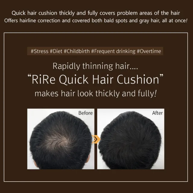 【RiRe】韓國 RiRe 快速氣墊遮髮餅 14g 款式可選(修飾美化髮際線/白髮)