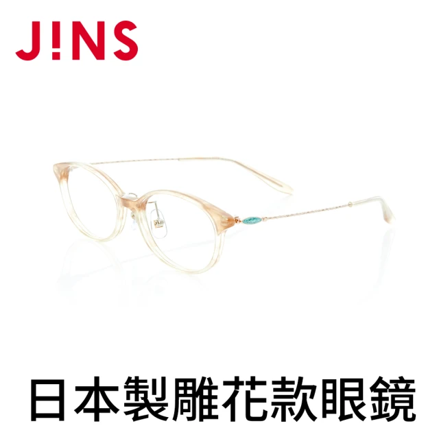 JINS JINS 日本製鯖江職人手工雕花眼鏡(LCF-19S-295)