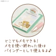 【San-X】拉拉熊 甜點樂園系列 迷你板夾附便條紙 商店(文具雜貨)