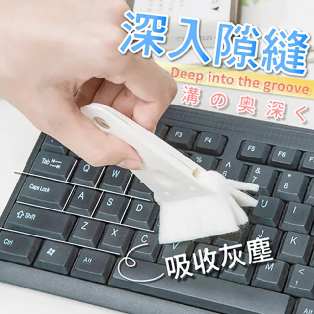 【PS Mall】風扇清潔刷 鍵盤刷 除塵刷 軟毛刷 隙縫刷 3入(J073)