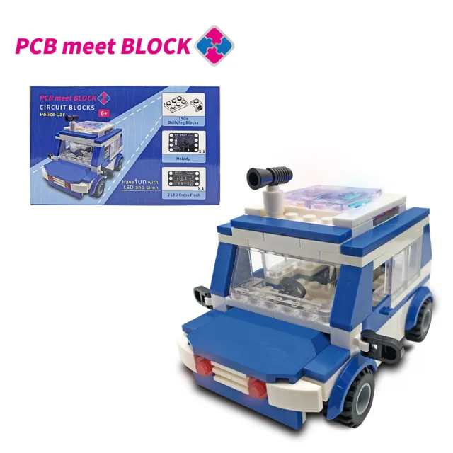 【PCB meet BLOCK】電路積木 警車積木組 Police Car(STEAM玩具/益智積木/MT315)