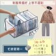 【MAMORU】衣物分格收納盒-5入任選(衣物收納 衣櫥收納袋 衣櫃收納 分隔收納袋 內衣收納)