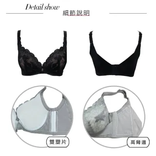 【Swear 思薇爾】S挺美力系列B-D罩背心型蕾絲集中包覆塑身女內衣(黑色)