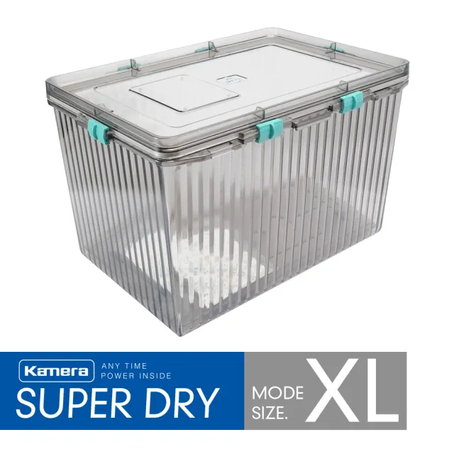 【Kamera 佳美能】免插電氣密防潮箱(XL型)