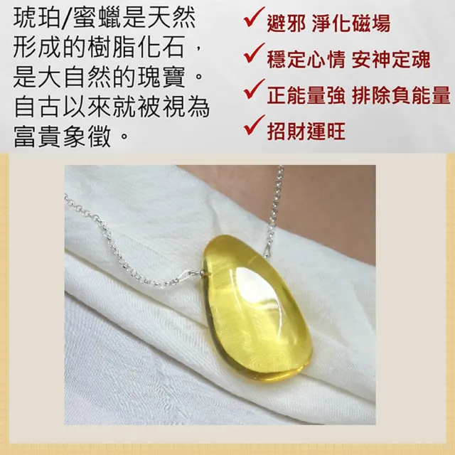 【Alamode】百搭好氣色 檸檬黃琥珀項鍊 A014(附珠寶鑑定書)
