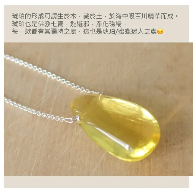 【Alamode】百搭好氣色 檸檬黃琥珀項鍊 A014(附珠寶鑑定書)