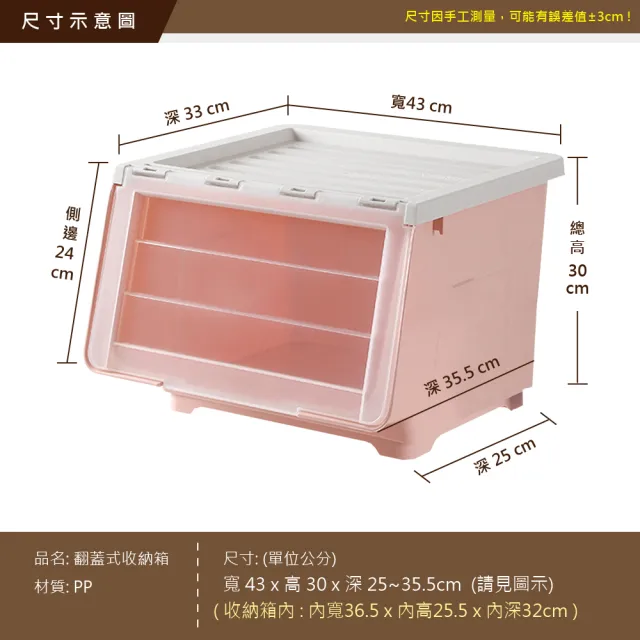 【VENCEDOR】42L掀蓋斜口收納箱(疊加掀蓋收納箱 玩具收納 42L加大容量斜口收納箱 -2入)