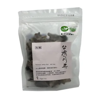 【GUGO 菇果】有機台灣川耳(有機木耳)