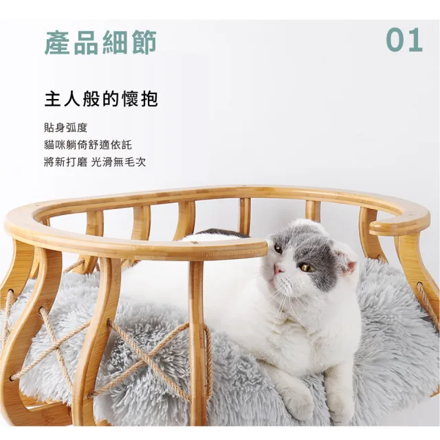 【PETPANNY 陪陪你】北歐實木搖床(貓床、狗床、寵物睡墊、寵物家具、寵物床、木製床)