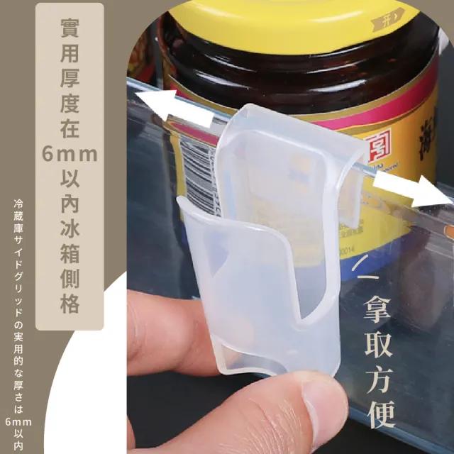 【方便掛取】日本掛式醬料收納盒-3入(可移動 多用途 文具盒 冰箱收納 懸掛收納盒 醬料包盒)