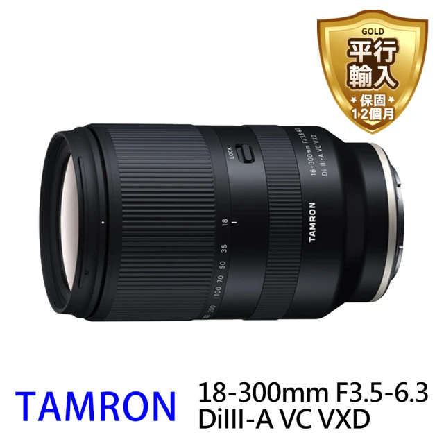 【Tamron】18-300mm F3.5-6.3 DiIII-A VC VXD B061 廣角 望遠 變焦鏡頭 For Fujifilm X接環(平行輸入)