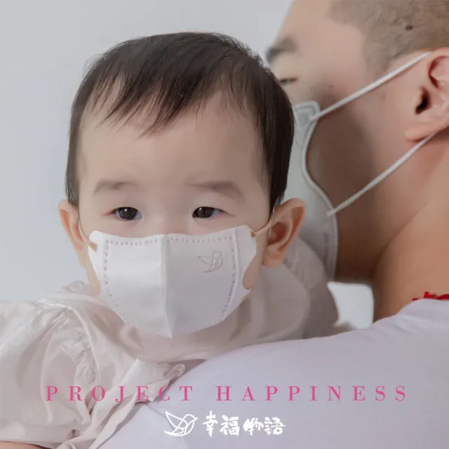 【Injoyyi 幸福物語】寶寶系列 究極舘3D立體醫療口罩4盒組-10片/盒(0-1歲新生兒、嫩嬰兒適用 4色選)