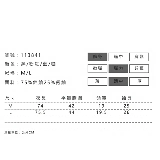 【Amhome】速乾t卹跑步健身短袖瑜伽上衣緊身透氣顯瘦運動t卹中長款上衣#113841(4色)