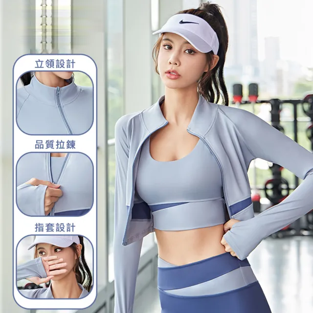 【Amhome】蜜桃拼色瑜伽速乾輕膚裸感瑜伽跑步束腰顯瘦健身外套.內衣.緊身長褲三件套裝#113845(3色)