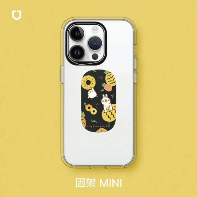 【RHINOSHIELD 犀牛盾】固架MINI 手機支架∣懶散兔與啾先生系列(Apple/Android手機適用立架)