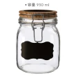 【Premier】標記扣式玻璃密封罐 木950ml(保鮮罐 咖啡罐 收納罐 零食罐 儲物罐)
