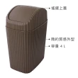 【八幡化成】波紋搖擺蓋垃圾桶 茶褐棕4L(回收桶 廚餘桶)