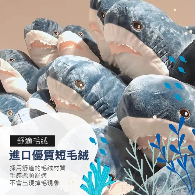 【Jo Go Wu】親膚柔軟鯊魚抱枕-60cm