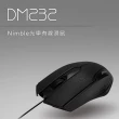 【DIKE】Nimble光學有線滑鼠(DM232BK)