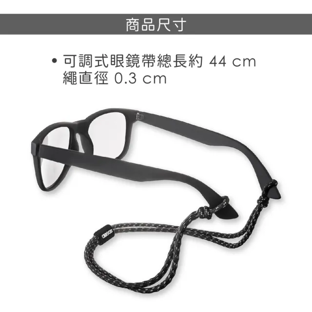 【CARSON 卡薾紳】美國 運動眼鏡帶 黑 / SUP立槳 衝浪 浮潛 海邊泳池 水上運動