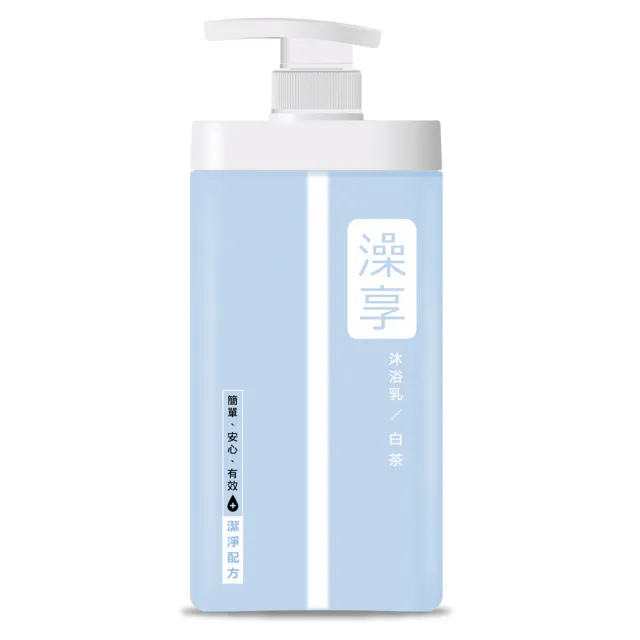 【澡享】沐浴乳1000ml4入任選 (白茶/玫瑰風信子/雪松白麝香/牡丹小蒼蘭/甘橙花梨)