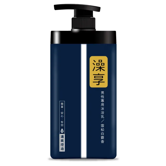 【澡享】沐浴乳1000ml4入任選 (白茶/玫瑰風信子/雪松白麝香/牡丹小蒼蘭/甘橙花梨)