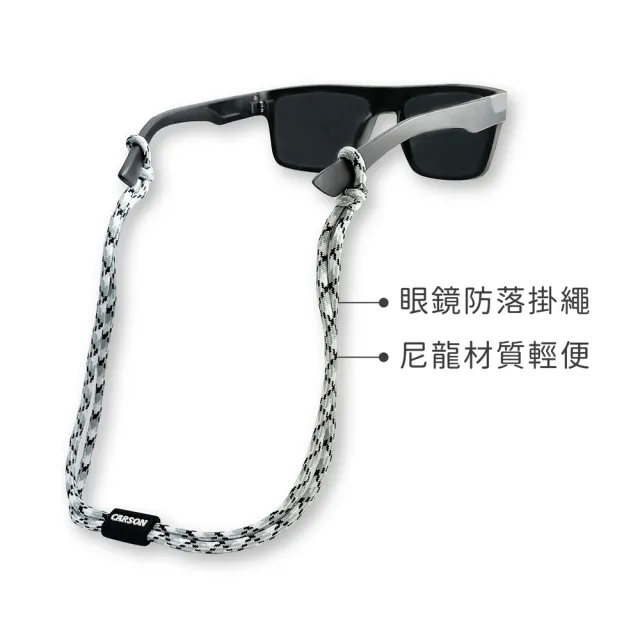 【CARSON 卡薾紳】美國 運動眼鏡帶 灰 / SUP立槳 衝浪 浮潛 海邊泳池 水上運動