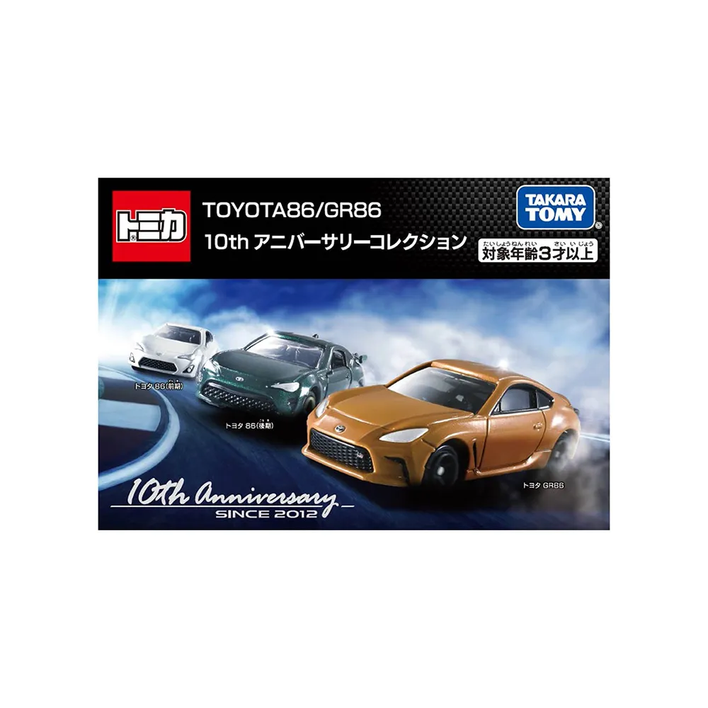 【TOMICA】Toyota 86車組(小汽車)