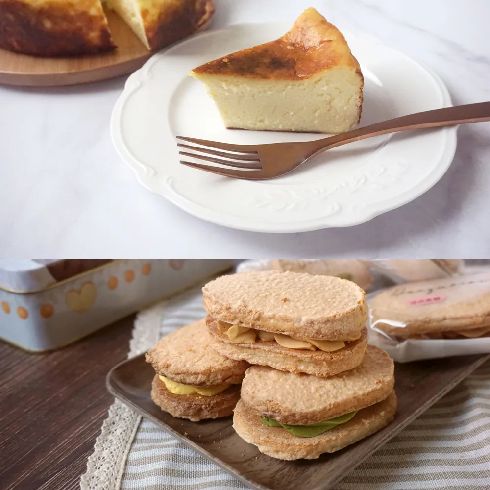 【巧克力雲莊】巴斯克乳酪派對組(巴斯克+達克瓦茲-超值組合_蛋糕)