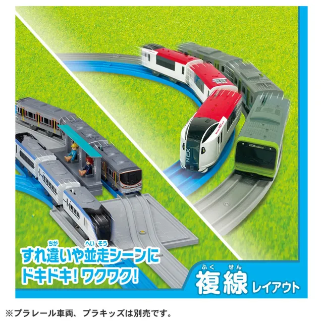 【TAKARA TOMY】PLARAIL 鐵道王國 DX豪華20種變化軌道組(多美火車)