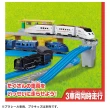 【TAKARA TOMY】PLARAIL 鐵道王國 DX豪華20種變化軌道組(多美火車)