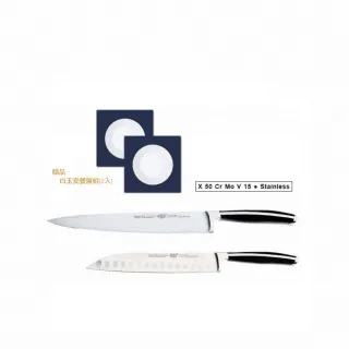 【GGS】德國GGS  主廚刀20cm+主廚刀18cm