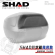 【SHAD】機車後座置物箱-靠背墊(D0RI3900 適用型號SH39)