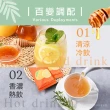 【DAMIZLE】韓國進口 蜂蜜黃金柚子醬800gx1盒(10包入/隨手包/沖泡/柚子茶/水果茶)